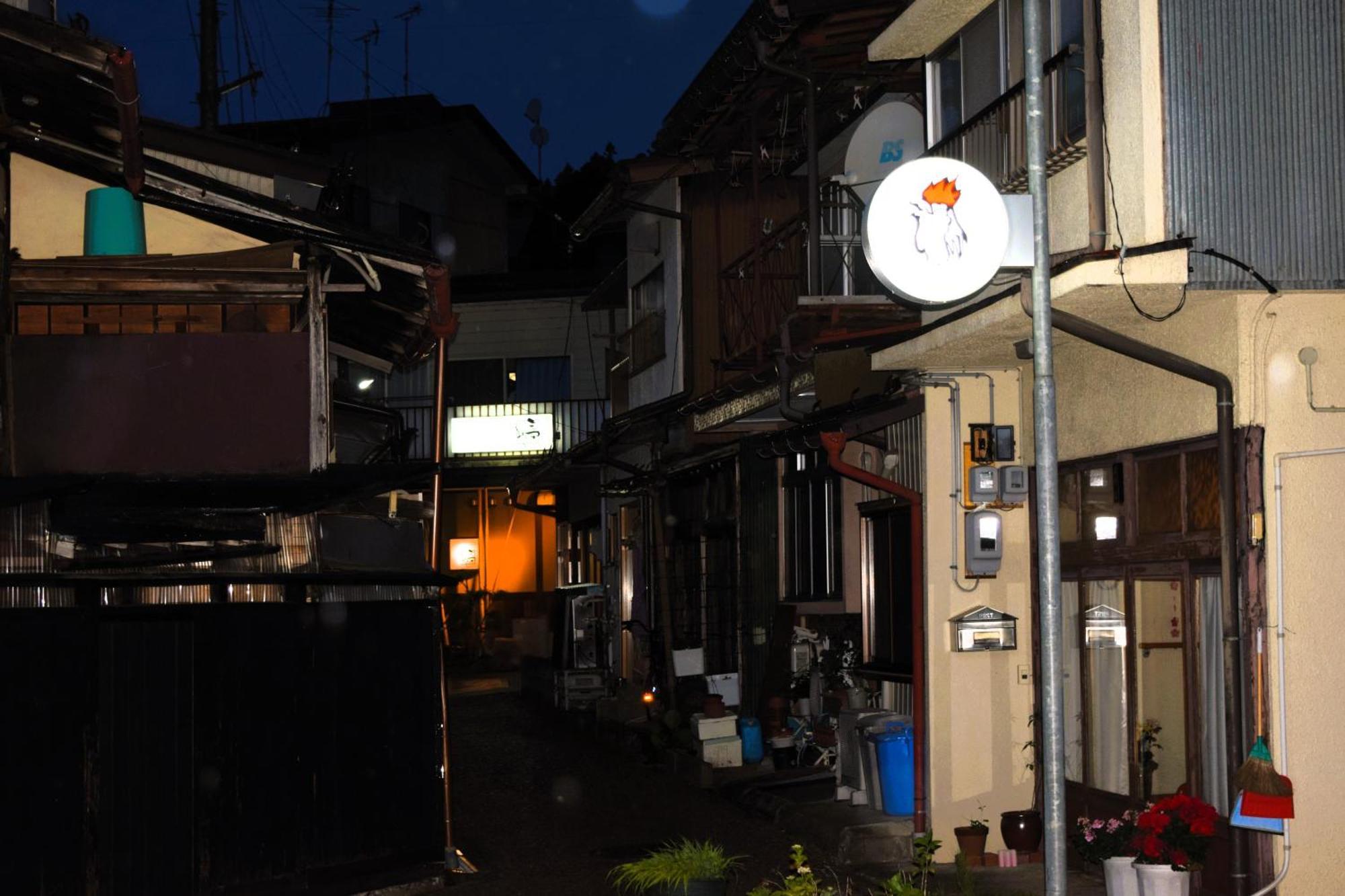 Atagoya Vila Takayama  Exterior foto