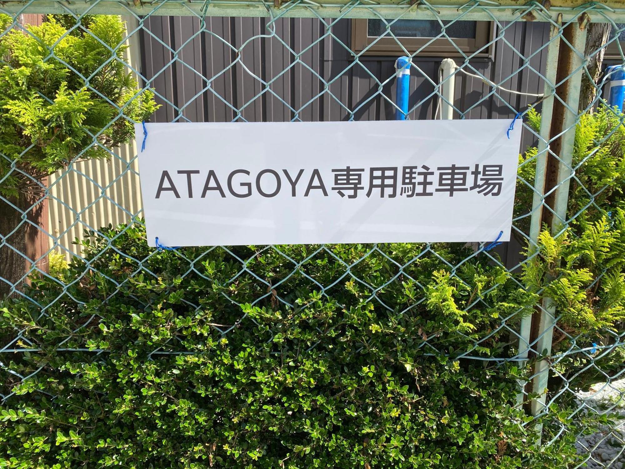 Atagoya Vila Takayama  Exterior foto
